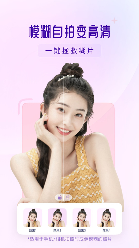 你我当年苹果版v4.6.2(1)
