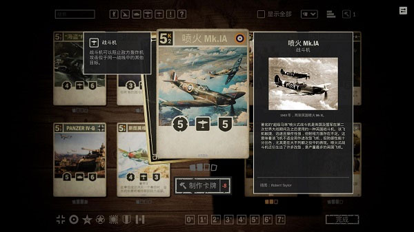 kards手游苹果版v1.45(2)
