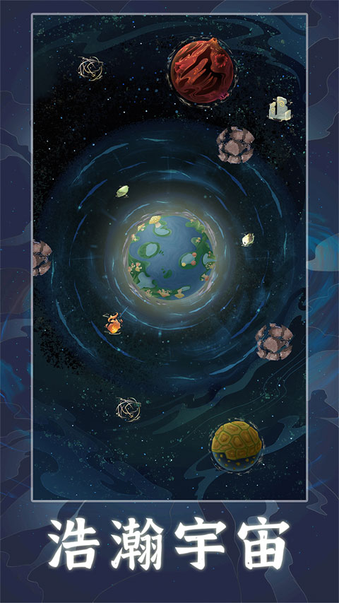天道创造苹果版v1.0.6(1)