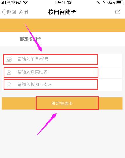 e江南APP官方下载2024最新版本