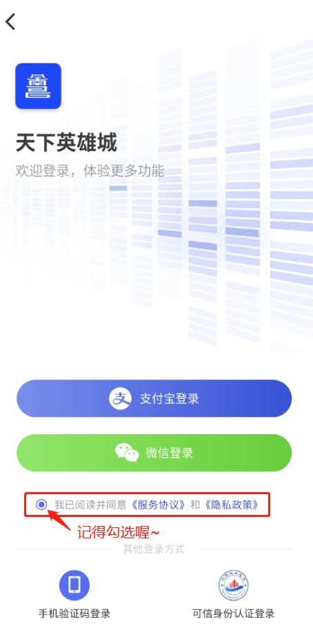 昌通码app官方版