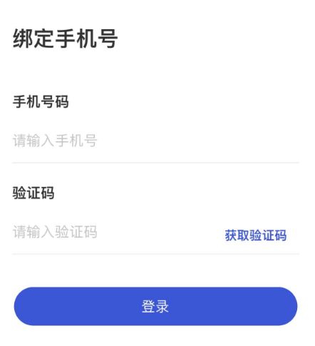 昌通码app官方版