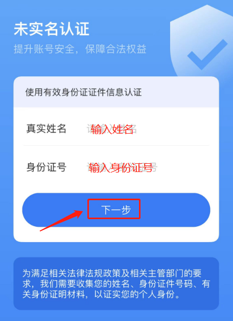 昌通码app官方版