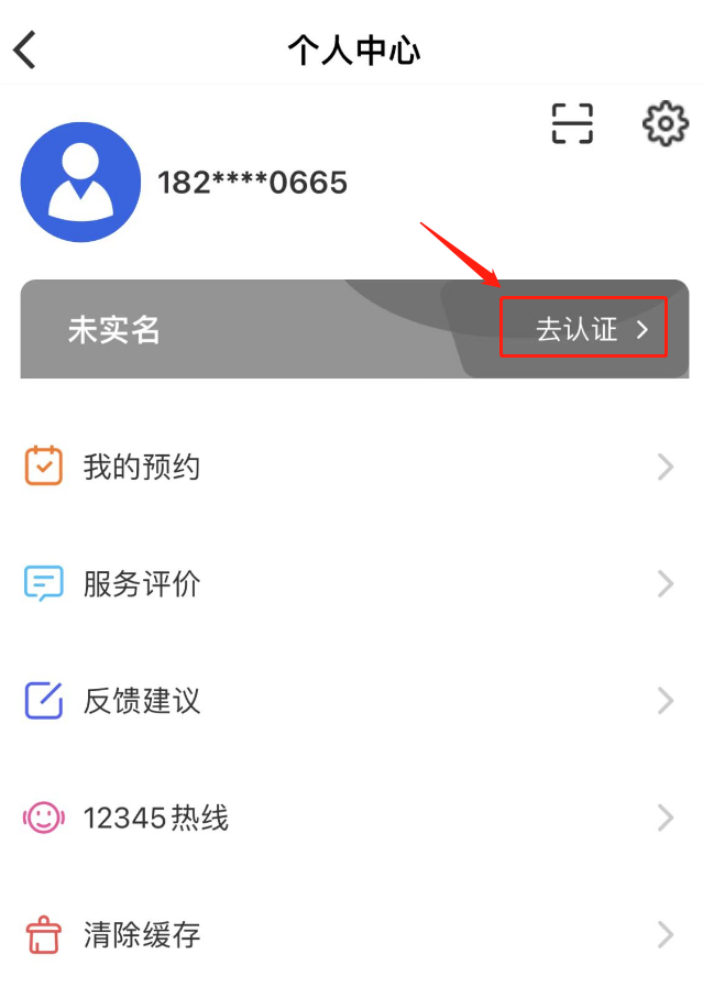 昌通码app官方版