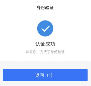 昌通码app官方版