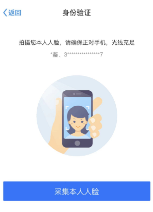 昌通码app官方版