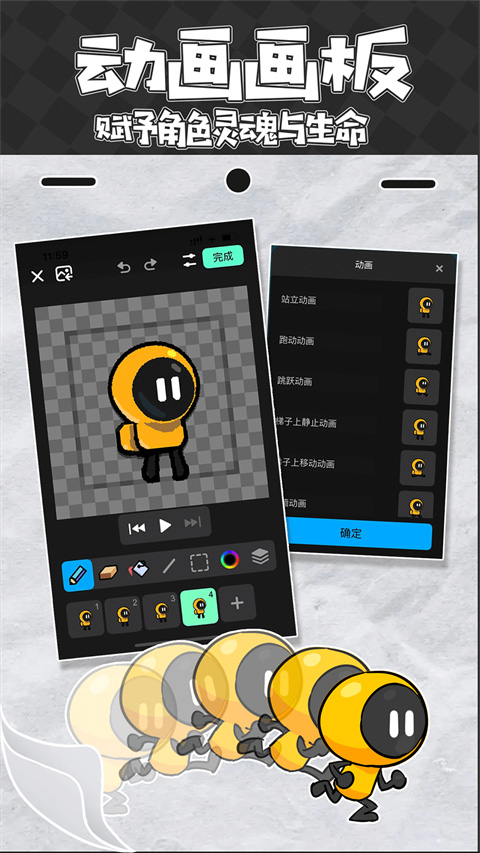 创游世界苹果版v1.64.0(2)