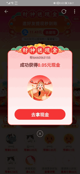 老街画质.vip最新版本