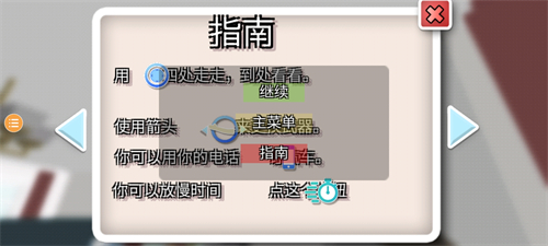 沙雕模拟器无限金币版