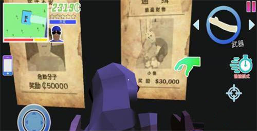沙雕模拟器无限金币版