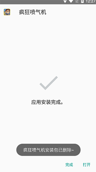 腕趣小趣商店app下载安装最新版本(小趣空间)