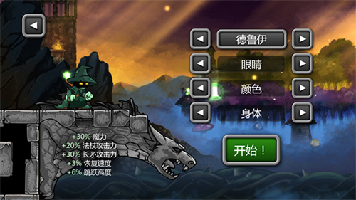 魔法狂暴最新版