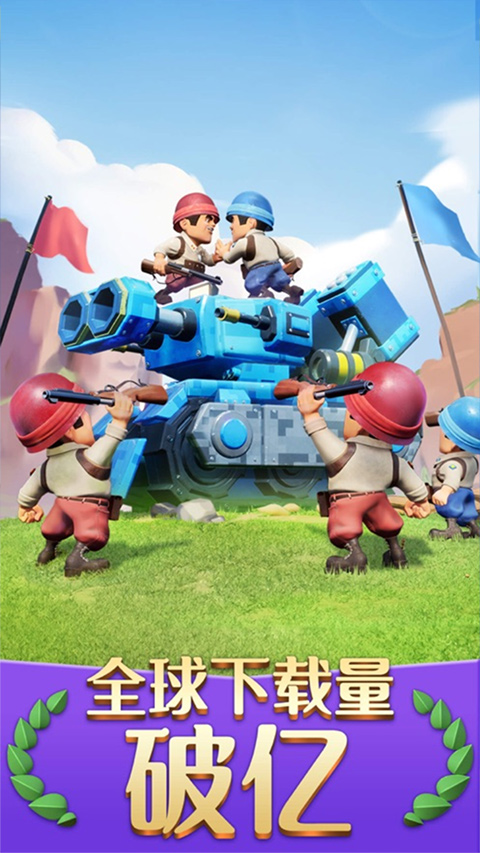 口袋奇兵苹果手机版v1.624.0(1)