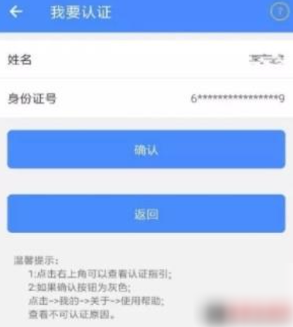 陕西社会养老保险app官方