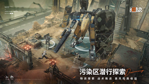 少女前线2追放苹果版v3.0(4)