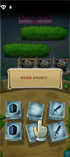 骰子猎人内购版