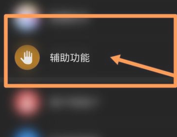 隔空操作手机软件下载免费版