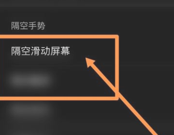 隔空操作手机软件下载免费版