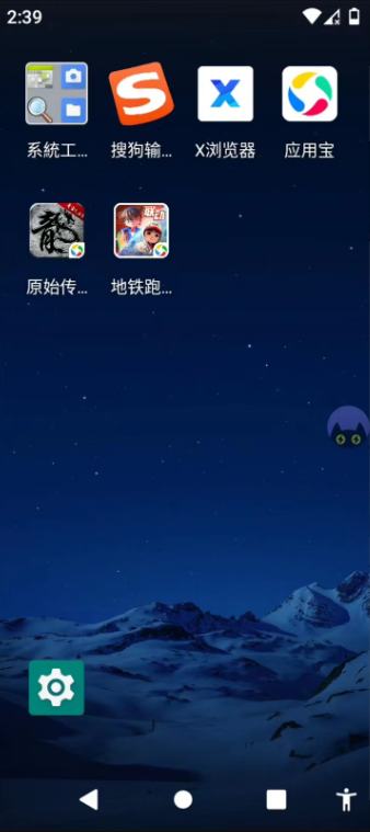 电猫云手机APP免费版