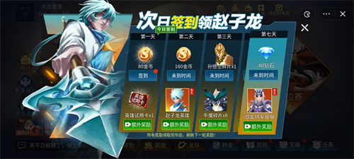 王者峡谷5V5熊熊荣耀