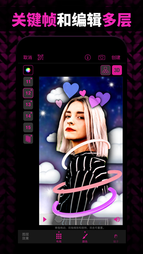 videostar苹果正版v14.4.3(2)