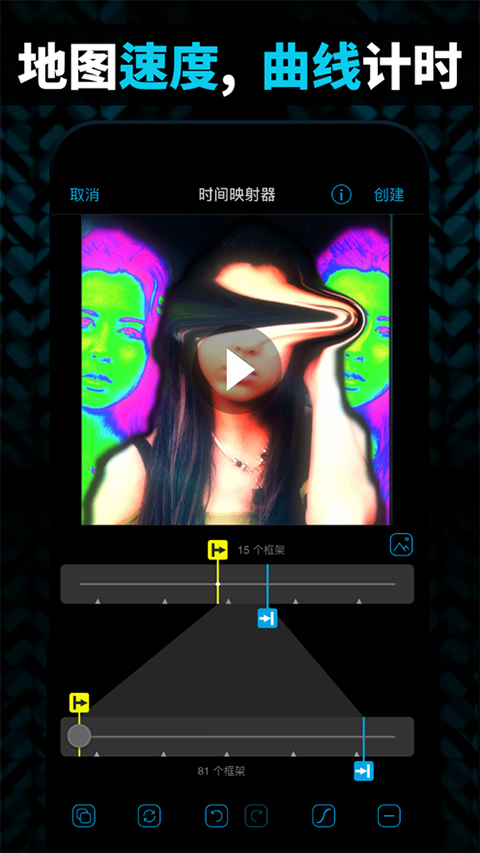 videostar苹果正版v14.4.3(3)