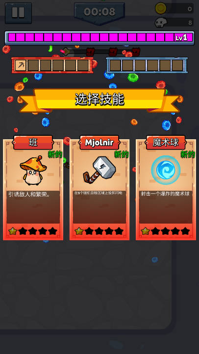 单挑幸存者折相思内置菜单版v1.0.50.06.01(2)