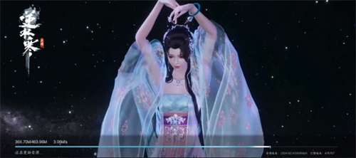 逆水寒手游