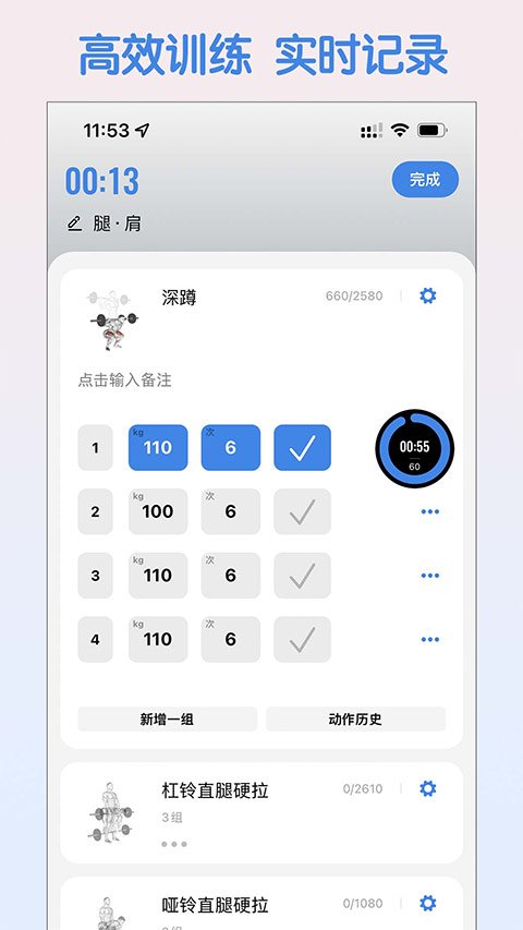 训记苹果版v7.0.241(1)