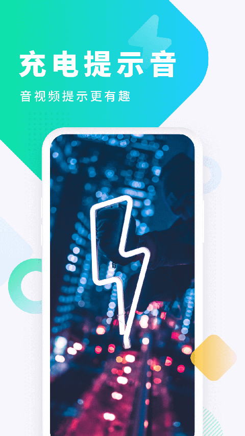 酷狗铃声苹果版v5.4.0(2)