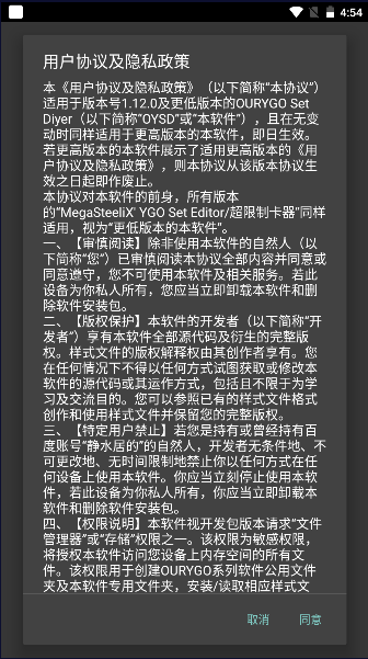 游戏王超限制卡器OYSD软件v1.15.1(3)