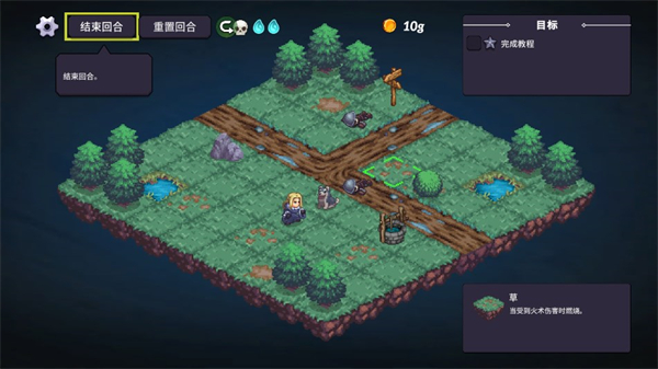 暴君的祝福汉化版v1.0.906(3)