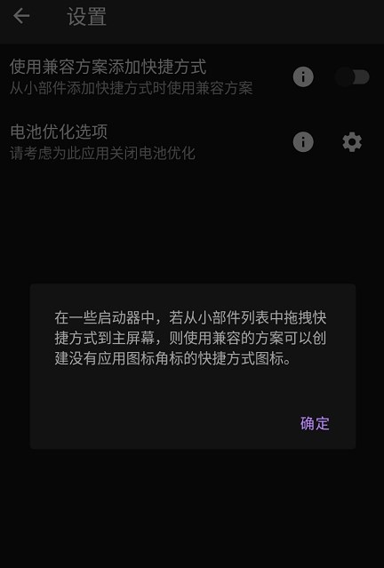 菠萝锁屏软件下载安装手机版最新v1.4.0-oss(2)