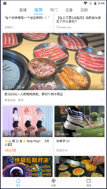哔哩哔哩洛天依版最新版2026vLuo Tianyi(4)
