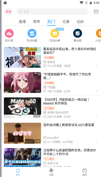 哔哩哔哩洛天依版最新版2026vLuo Tianyi(3)