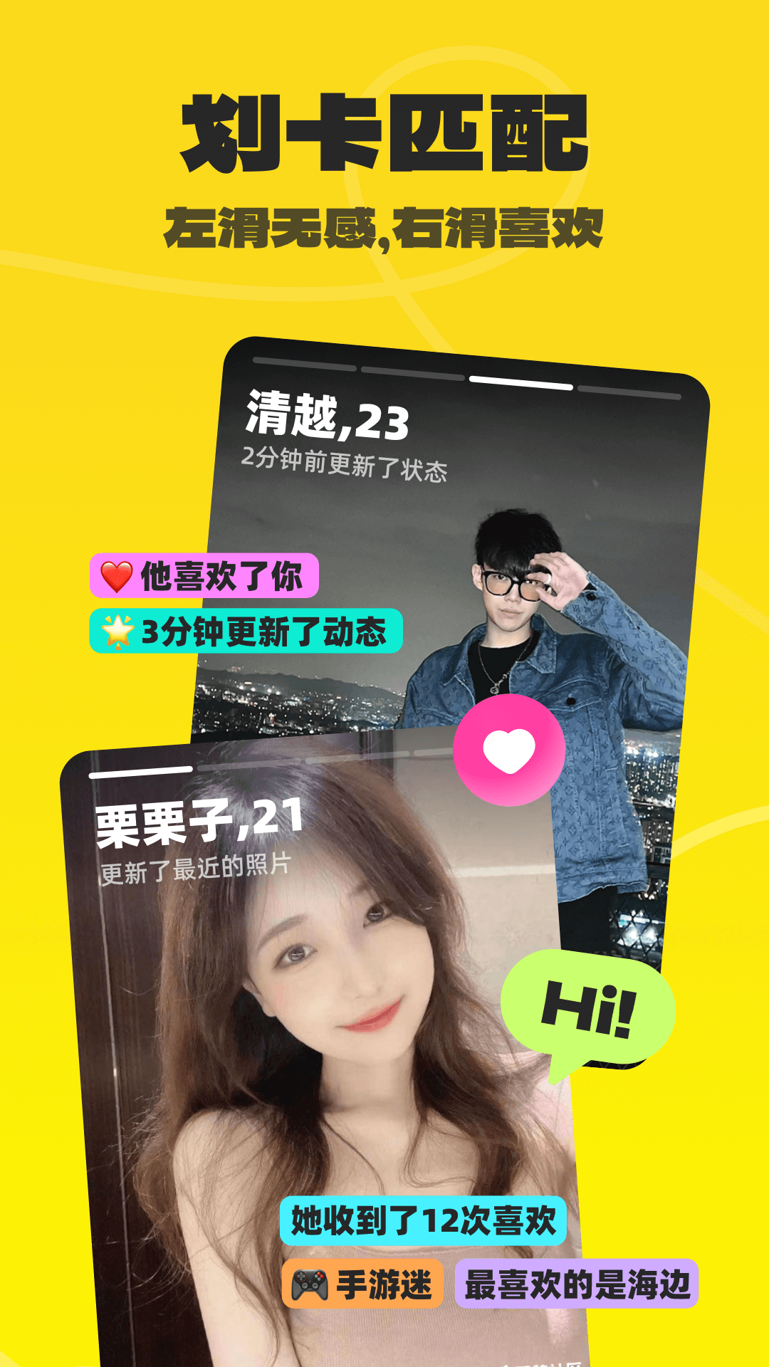 不鸽电竞陪玩接单appv4.8.97(2)