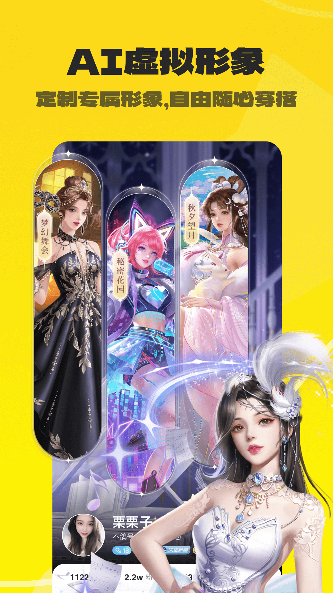 不鸽电竞陪玩接单appv4.8.97(4)