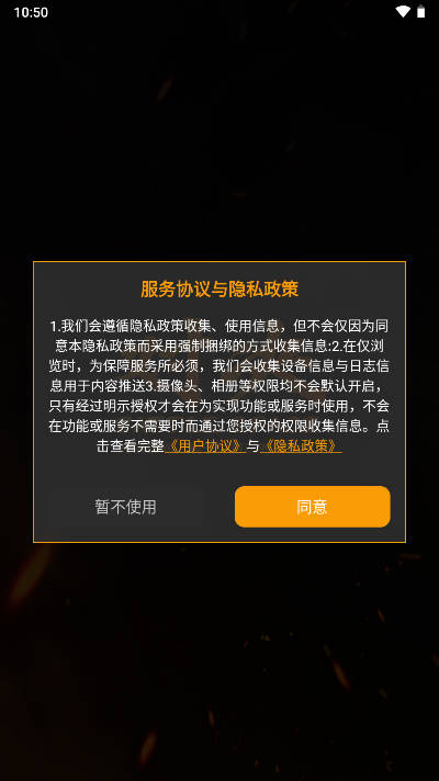 对决空间软件v1.0.4(1)