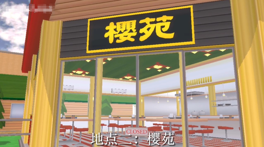 樱花校园模拟器英文版无广告版本(SAKURA SchoolSimulator)