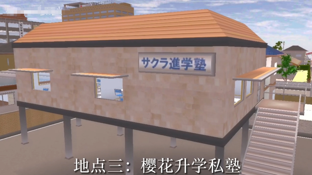 樱花校园模拟器英文版无广告版本(SAKURA SchoolSimulator)