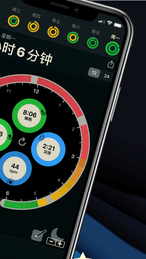 AutoSleep官方版v6.16(3)