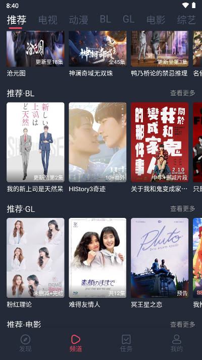豚豚剧app动漫软件v1.0.1.8(3)