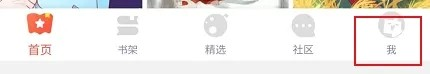 漫漫漫画免费版