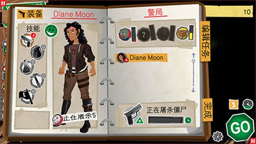 重建僵尸大陆3手机版