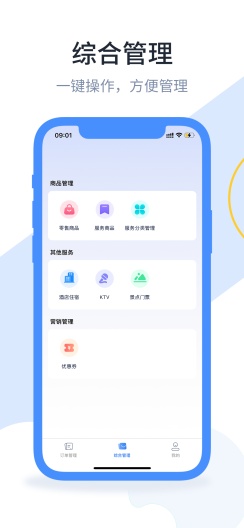 口袋驴助手appv1.8.001(1)