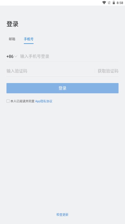 knock拼多多官方最新版2024v2.30.2(1)