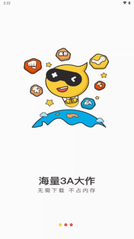 小熊云电脑官方最新版2024下载安装v4.3.35.2(1)