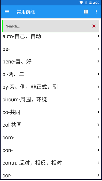 英语词根词缀手册app下载免费版安卓v10.8(4)