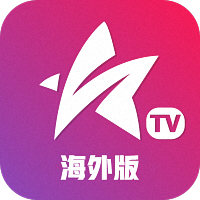 星火tv海外版最新盒子版去购物去广告版(星火电视)