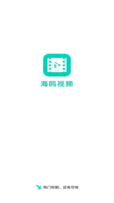 海鸥影评app官方下载安卓版vV1.1.7(1)